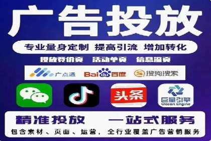 竞价推广开户成本揭秘：成功案例分享